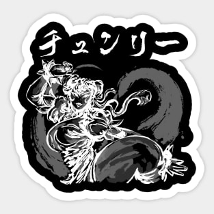 Spring Fighter - Shadow Sticker